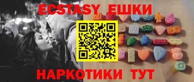 мескалин Аргун