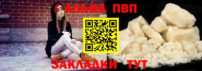 мескалин Аргун