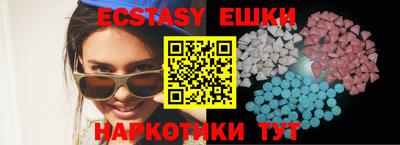 MDMA Апшеронск