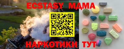 spice Апрелевка