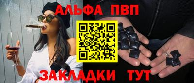 MDMA Апшеронск