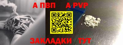 мескалин Аргун