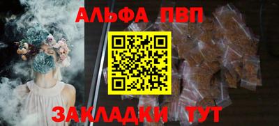 каннабис Апрелевка