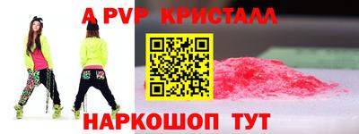 мескалин Аргун