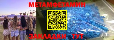 мескалин Аргун