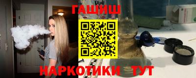 MDMA Апшеронск