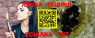 spice Апрелевка