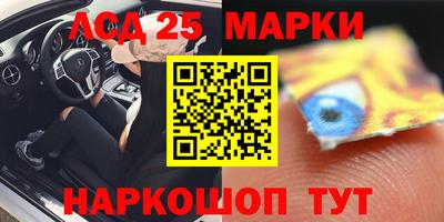 мескалин Аргун