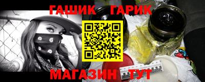 мескалин Аргун