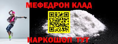MDMA Апшеронск