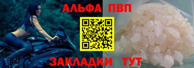 каннабис Апрелевка