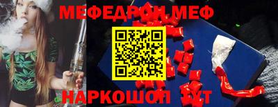 мескалин Аргун