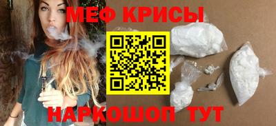 мескалин Аргун