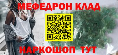 метадон Апшеронск