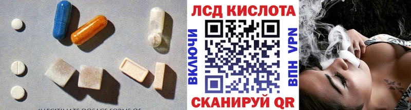 Лсд 25 экстази ecstasy  Купить где  Белореченск 