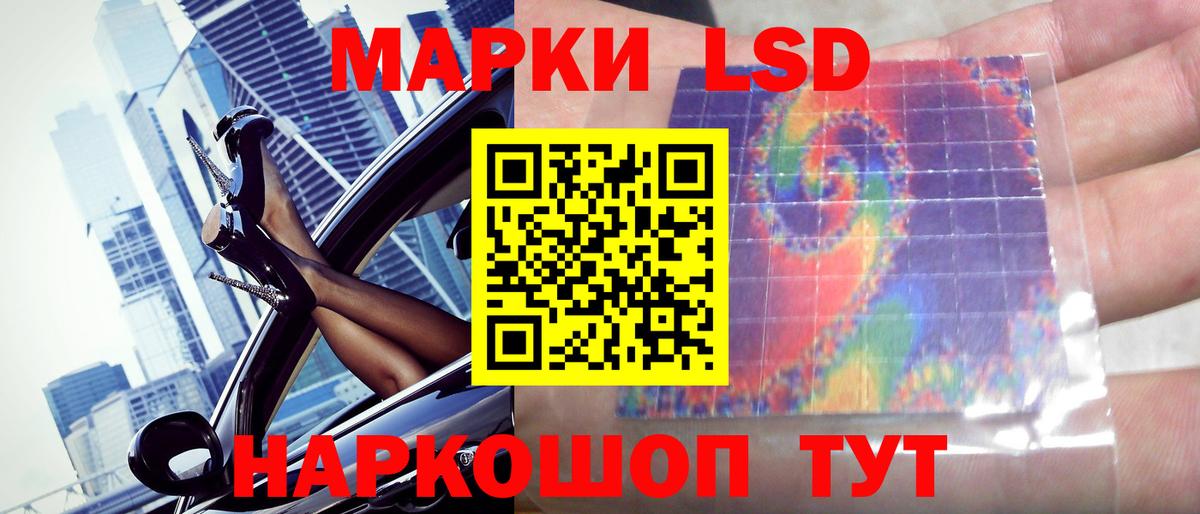 Белореченск  ЛСД экстази ecstasy  Лсд 25 экстази кислота  кракен как войти  Вход с VPN  LSD-25 экстази 