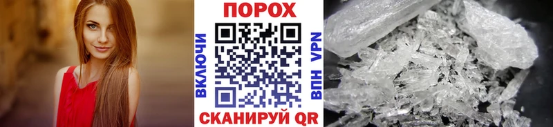 Купить где  Белореченск  Первитин мет 
