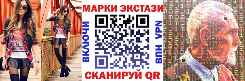 Купить  Белореченск  Наркотические марки 1,5мг 
