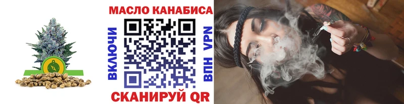 Дистиллят ТГК Wax  Купить закладки  Белореченск 