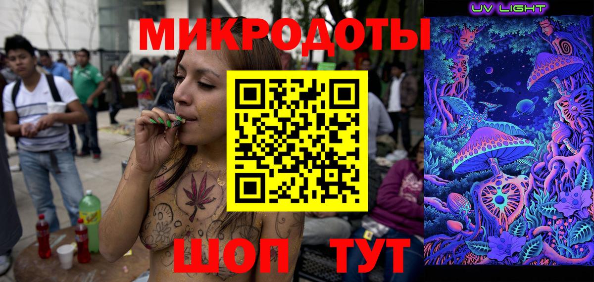 Галлюциногенные грибы GOLDEN TEACHER  Псилоцибиновые грибы Psilocybe  Белореченск 