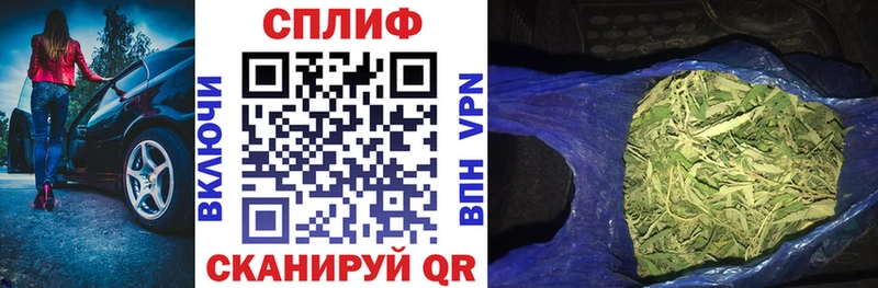 Бошки марихуана VHQ  Купить  Белореченск 