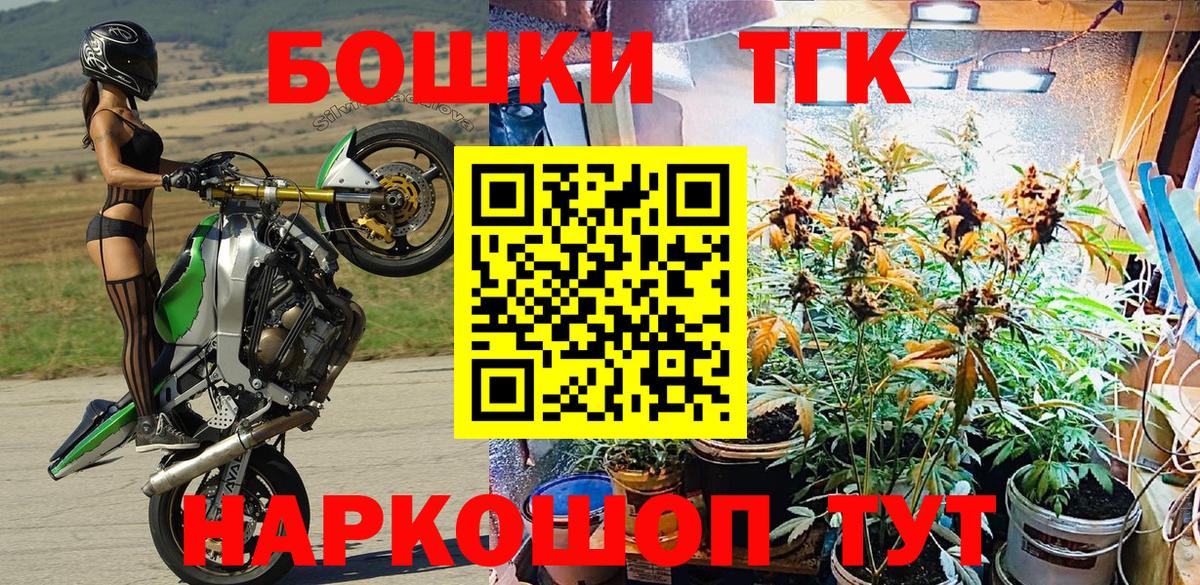Марихуана White Widow  МАРИХУАНА сатива  МАРИХУАНА ГИДРОПОН  Вход с VPN  Белореченск 