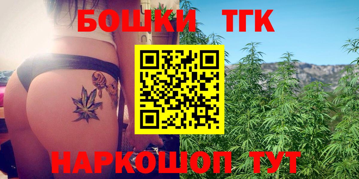 Канабис ГИДРОПОН  Белореченск  Бошки марихуана тримм 