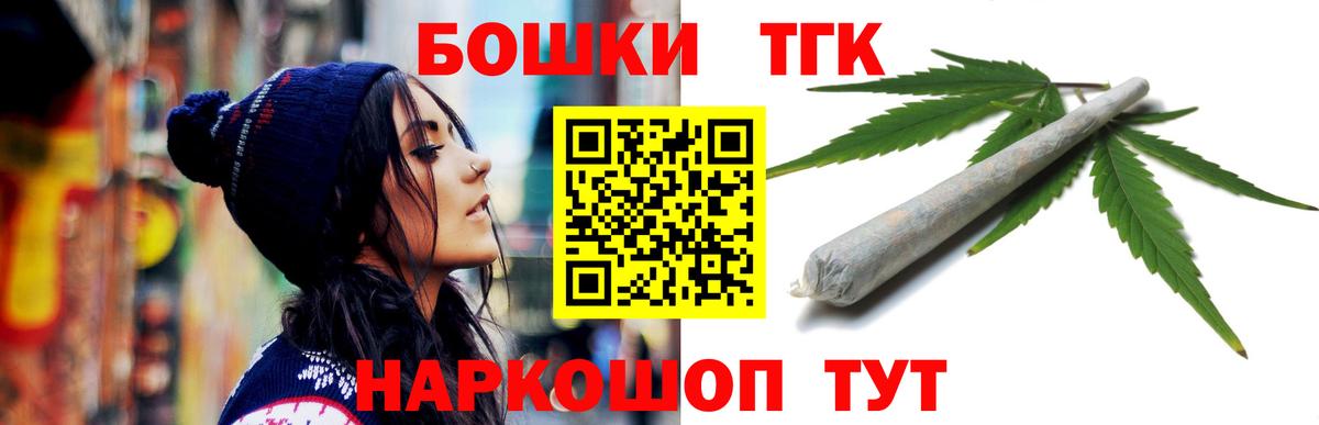 Шишки марихуана семена Белореченск
